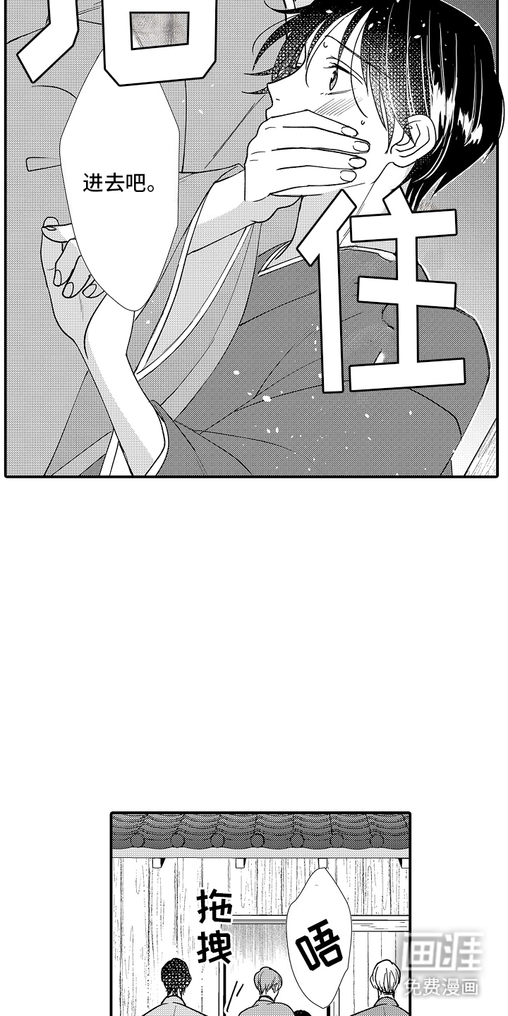 第23话14