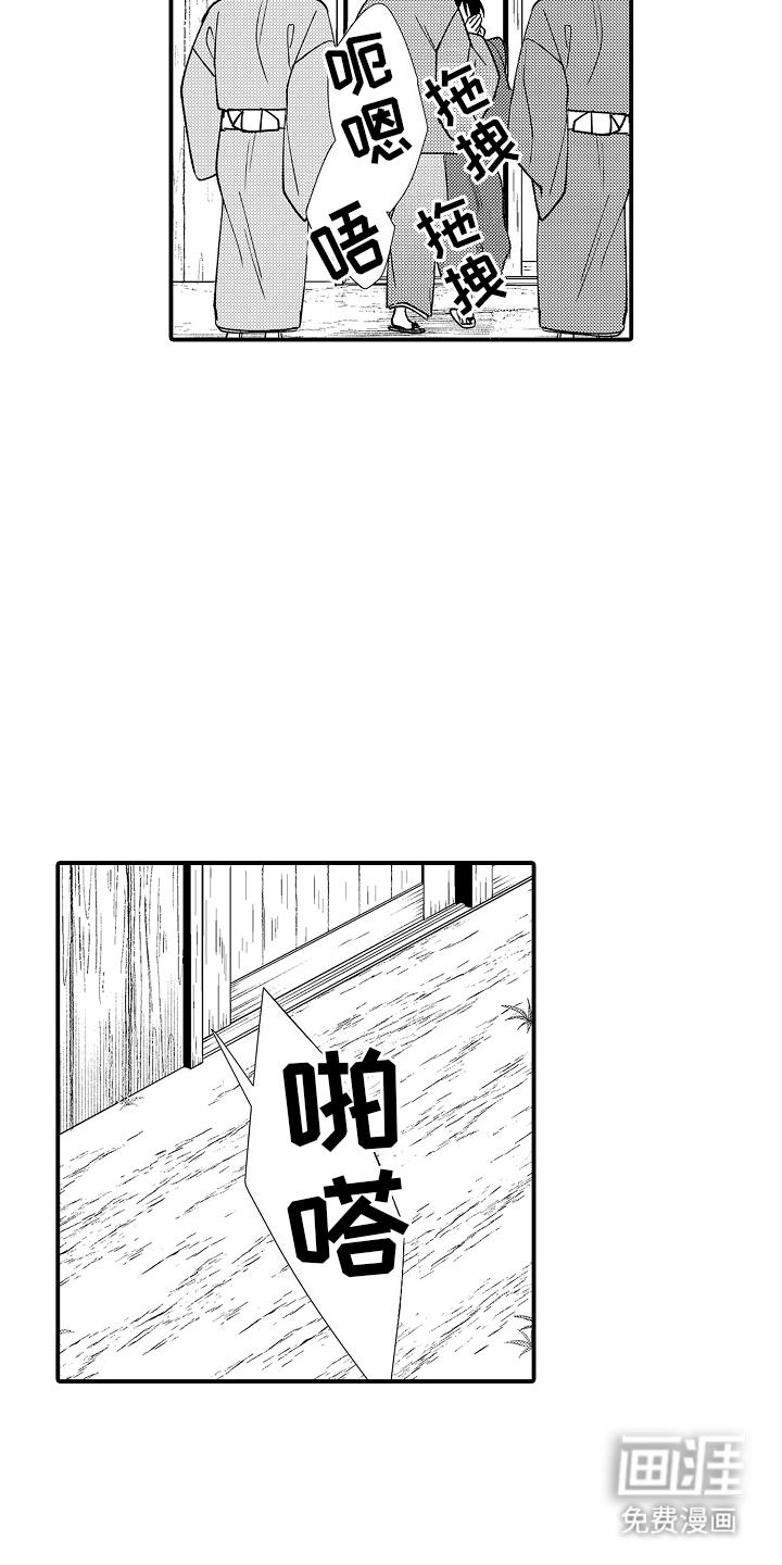第23话15