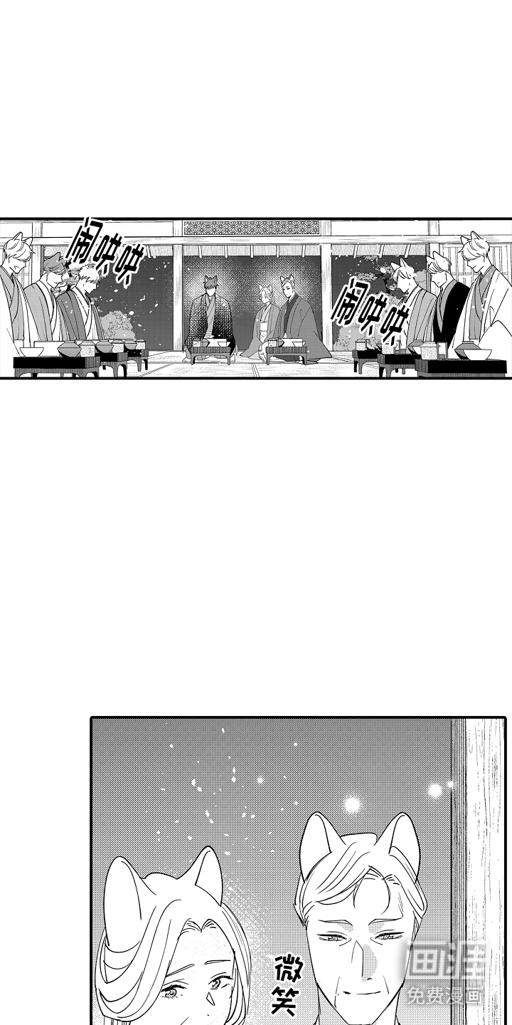 第23话16