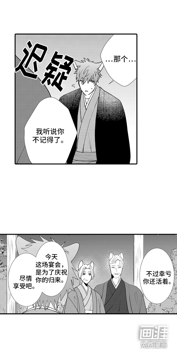 第23话19