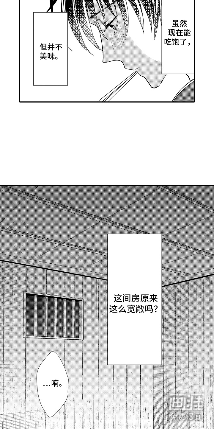 第23话2