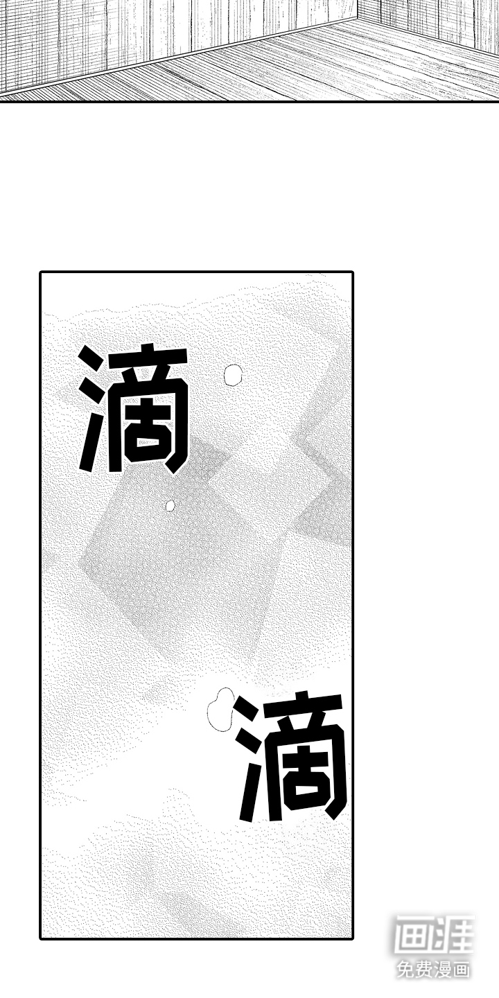 第23话3