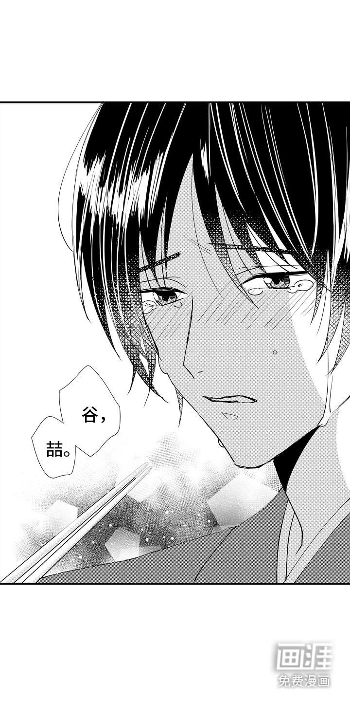第23话4