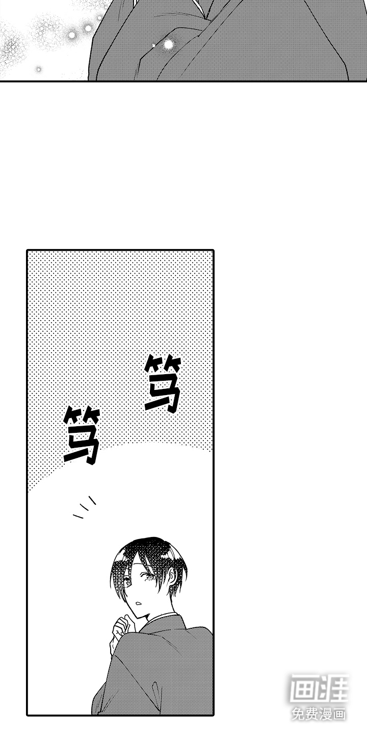 第23话9
