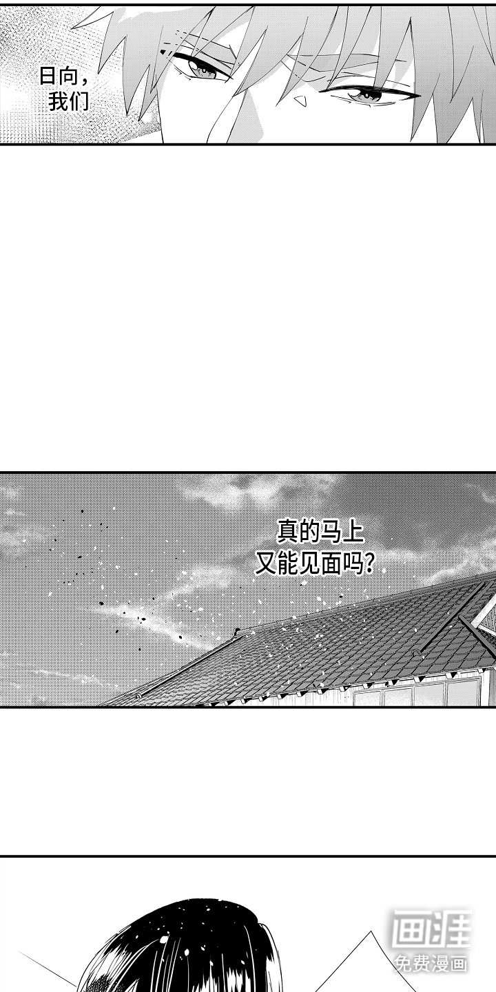 第22话15