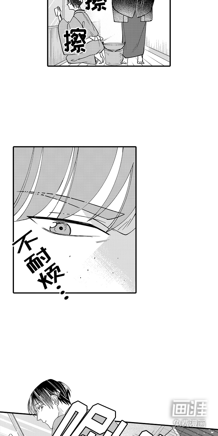 第22话17