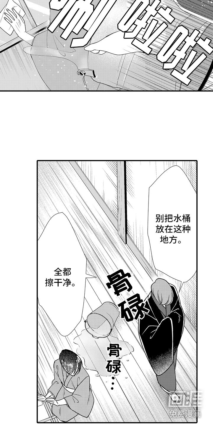 第22话18