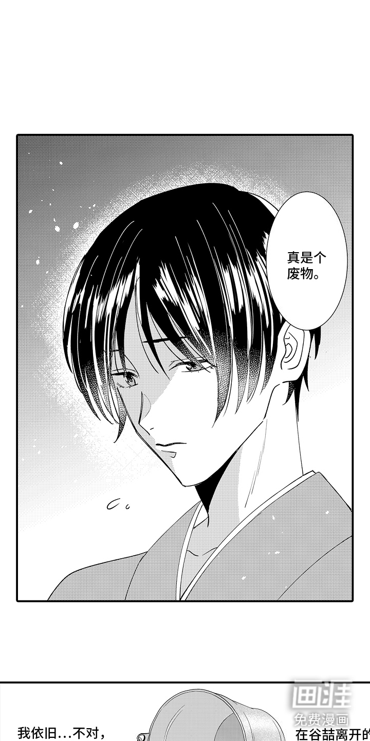 第22话19
