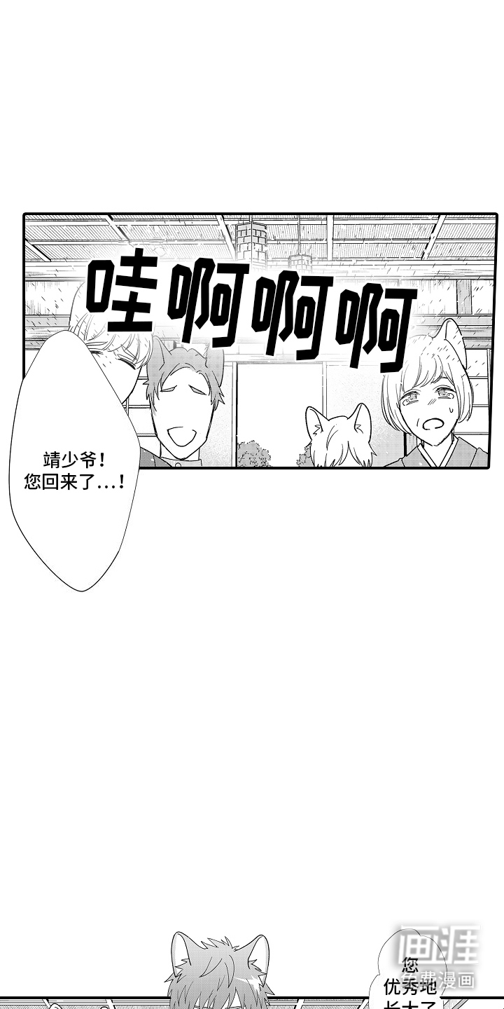 第22话2