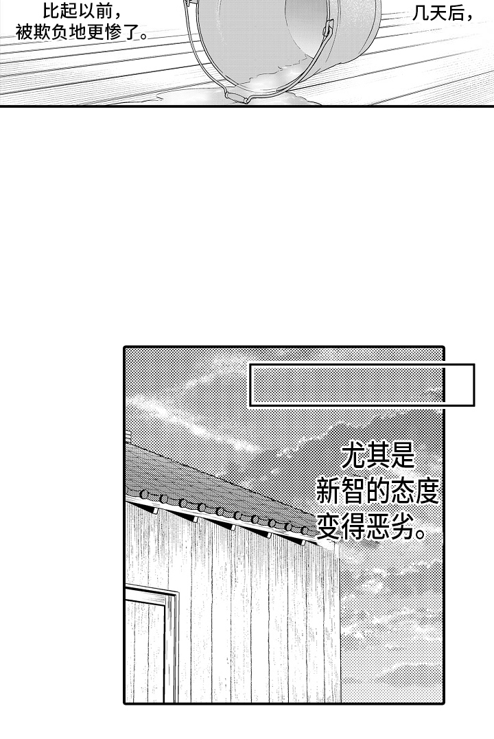 第22话20
