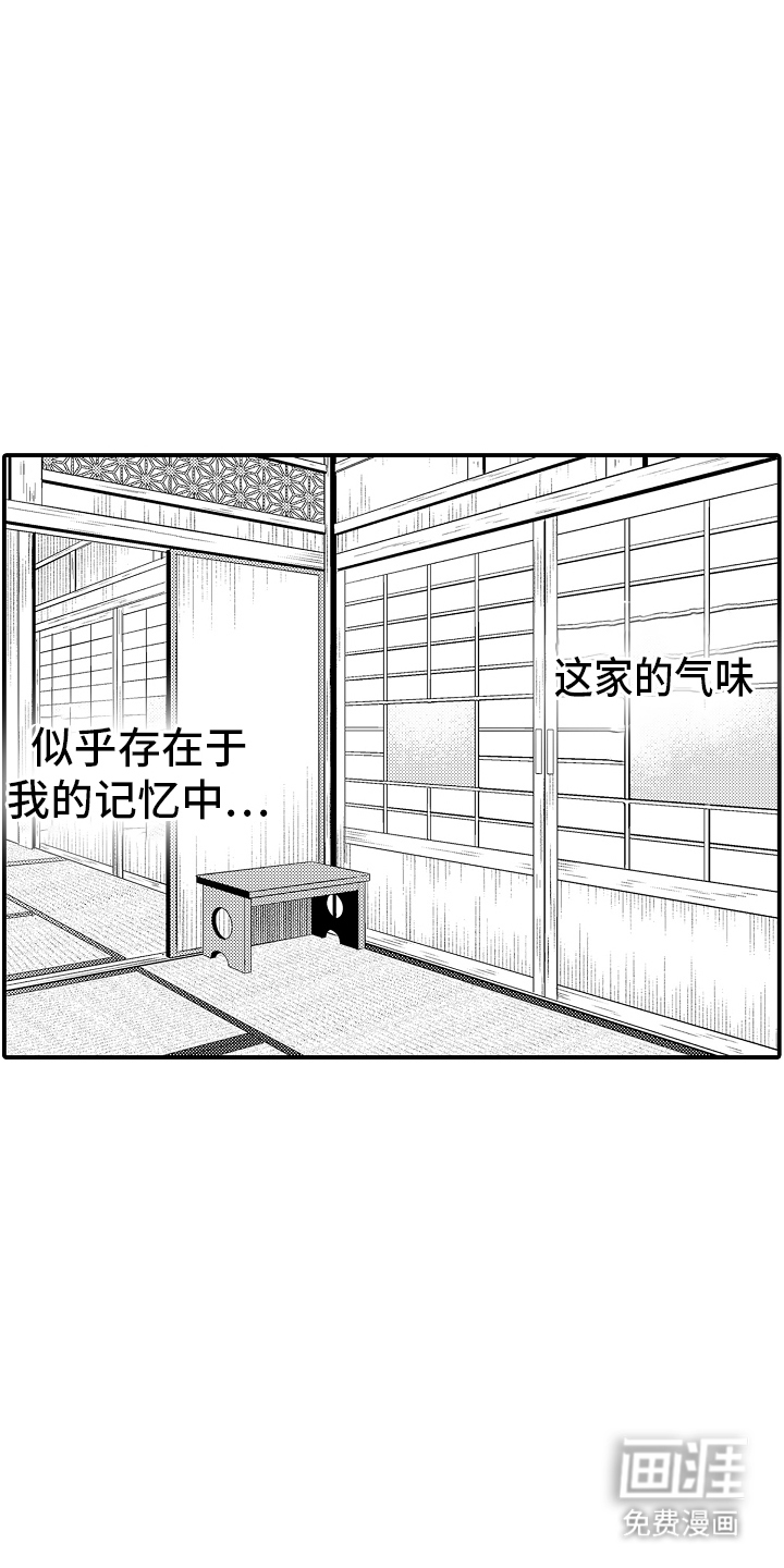 第22话4