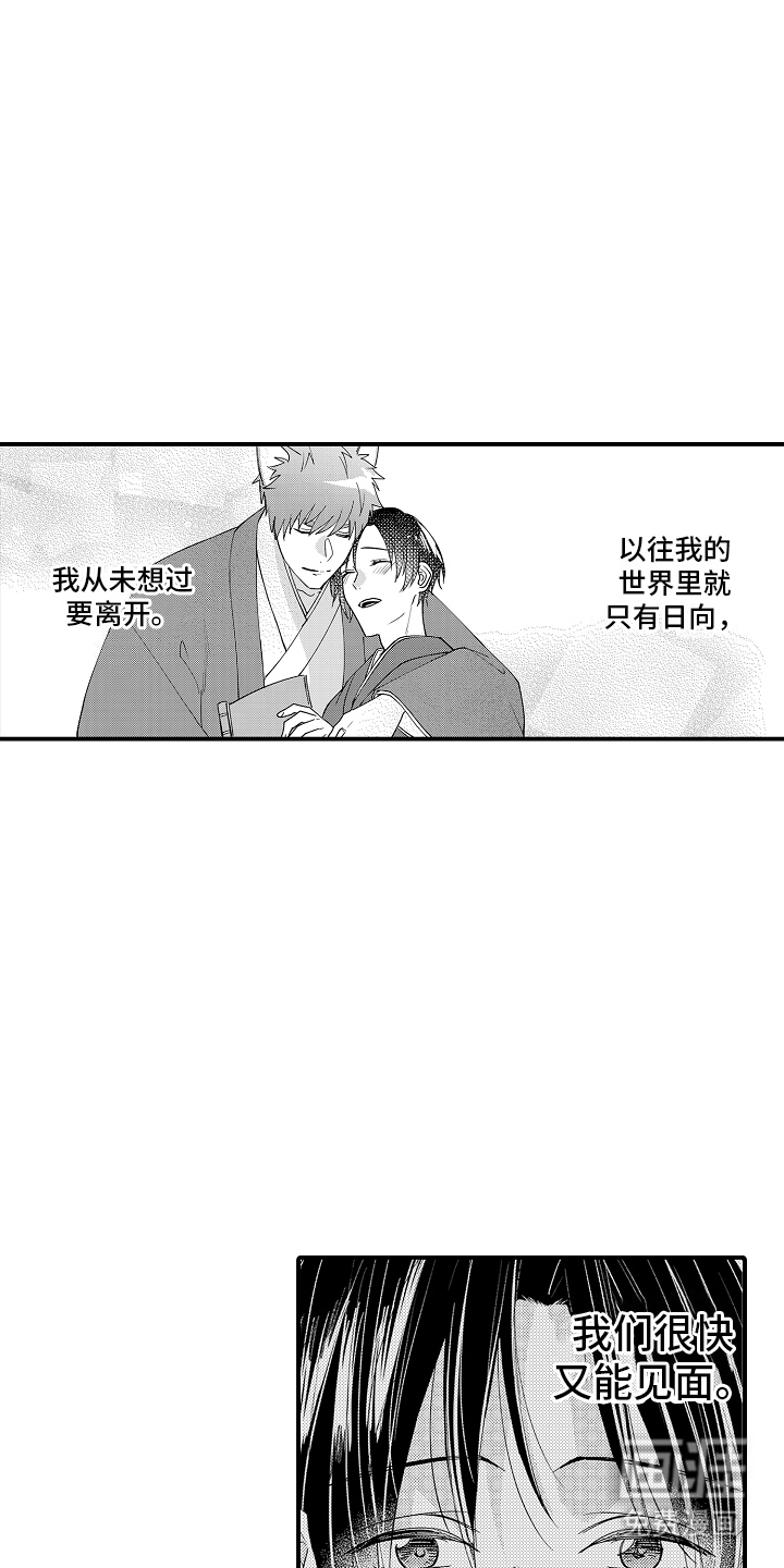 第22话7