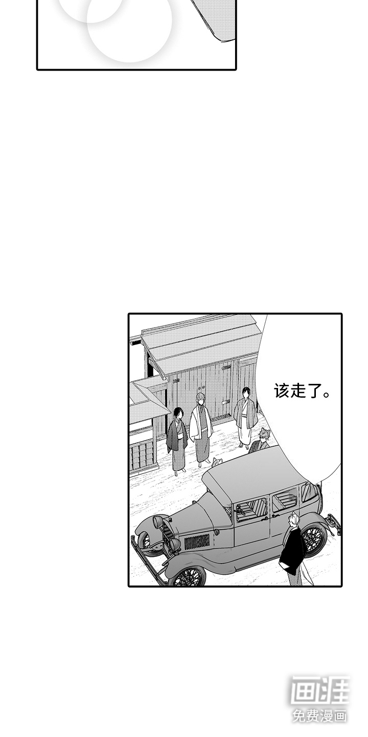 第21话13