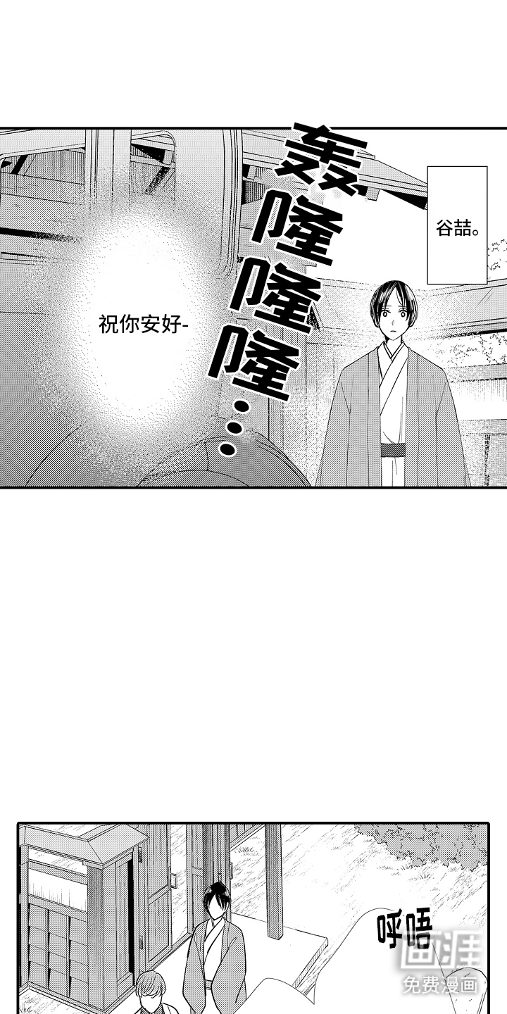 第21话14