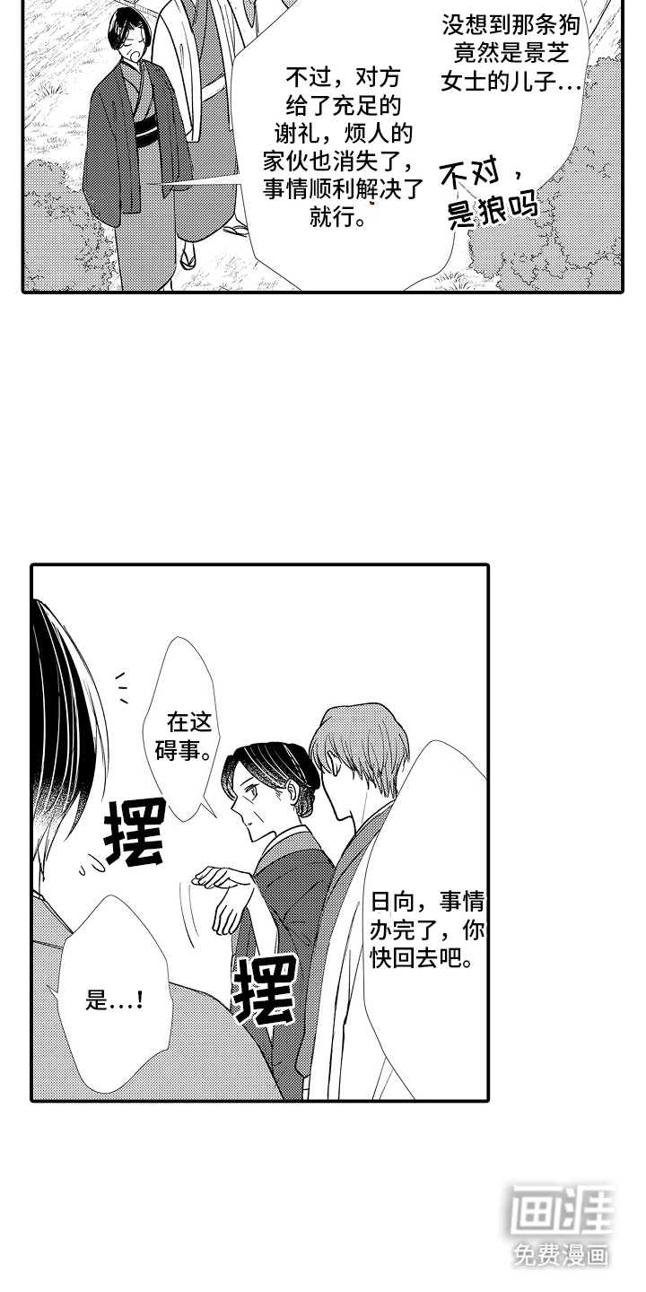 第21话15