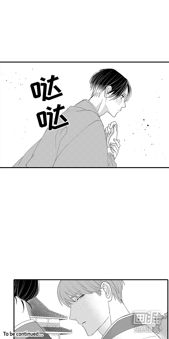 第21话16