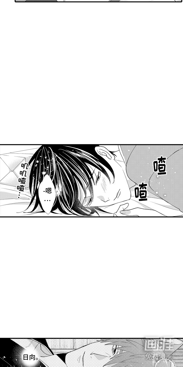 第21话17