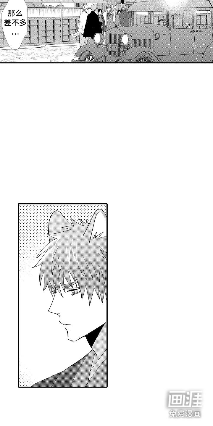 第21话2