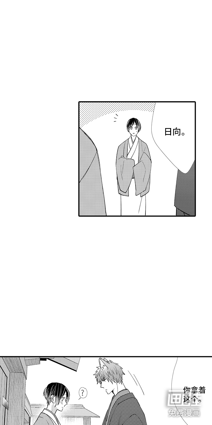 第21话3