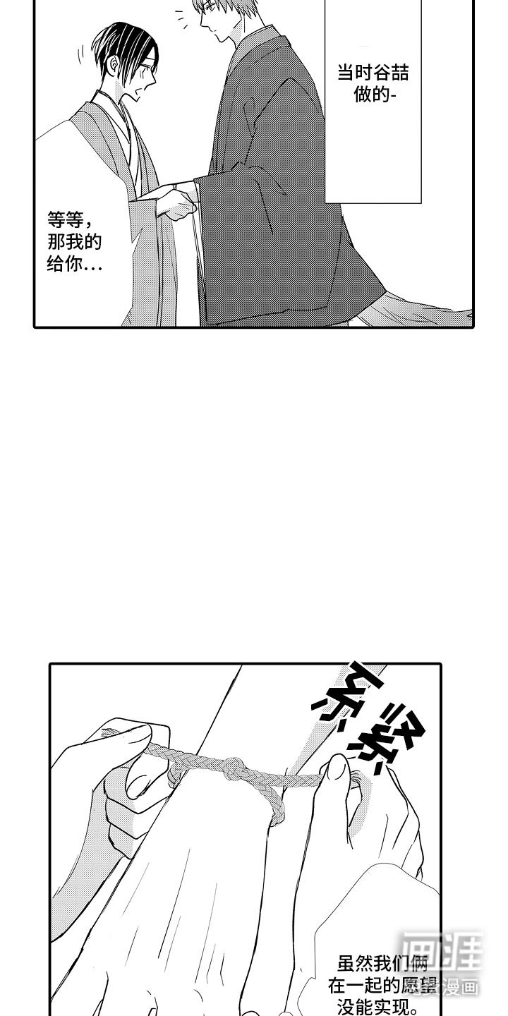 第21话7