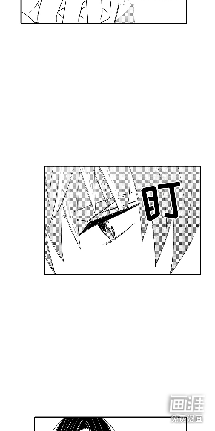 第21话8