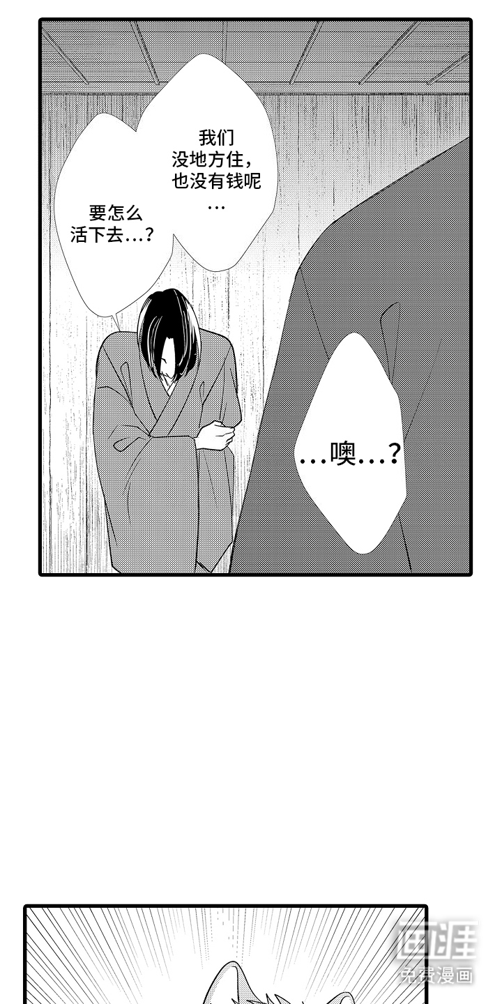 第20话0