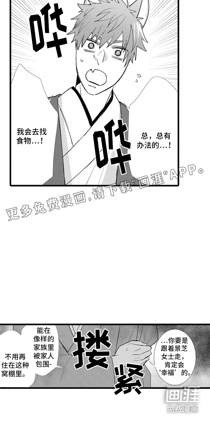 第20话1