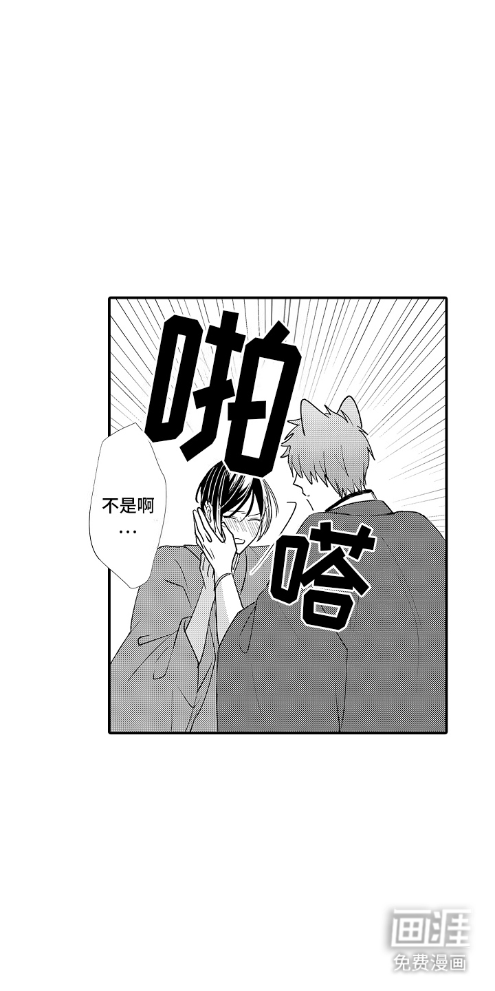 第20话10