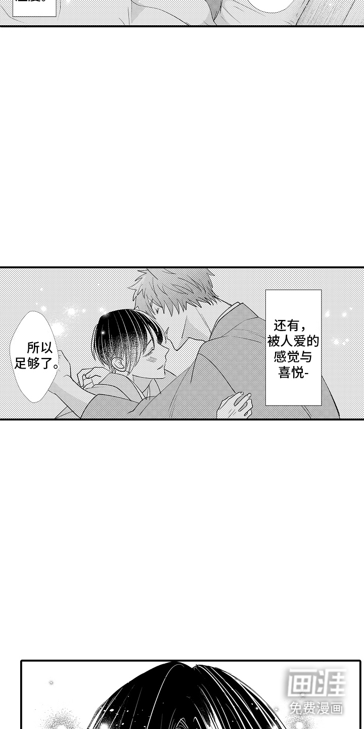 第20话15
