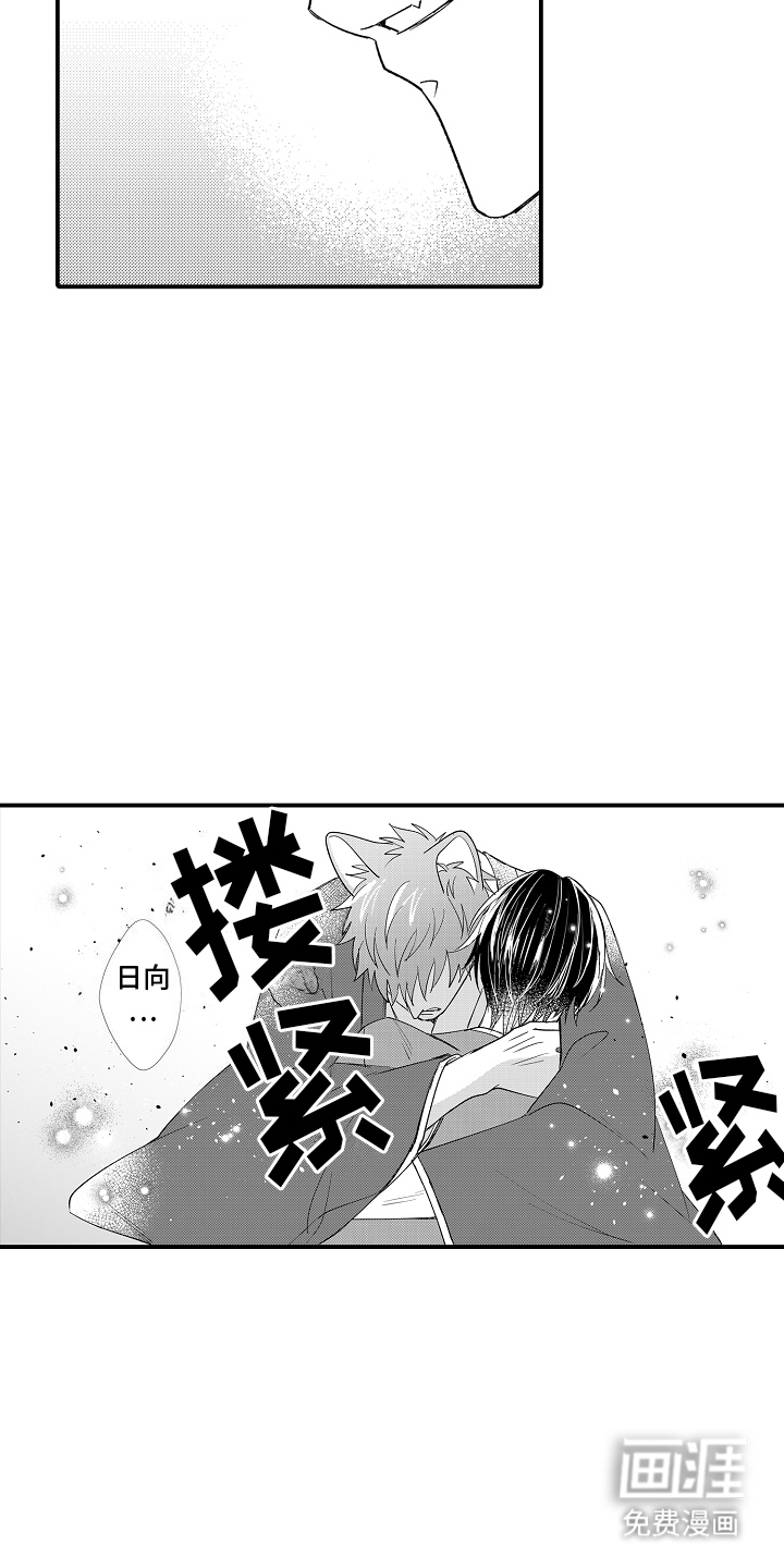 第20话17