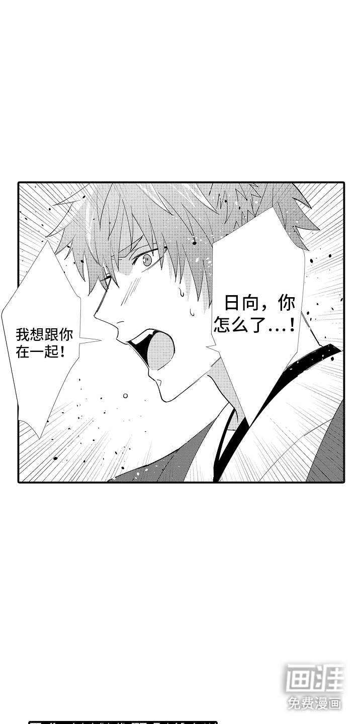第20话2