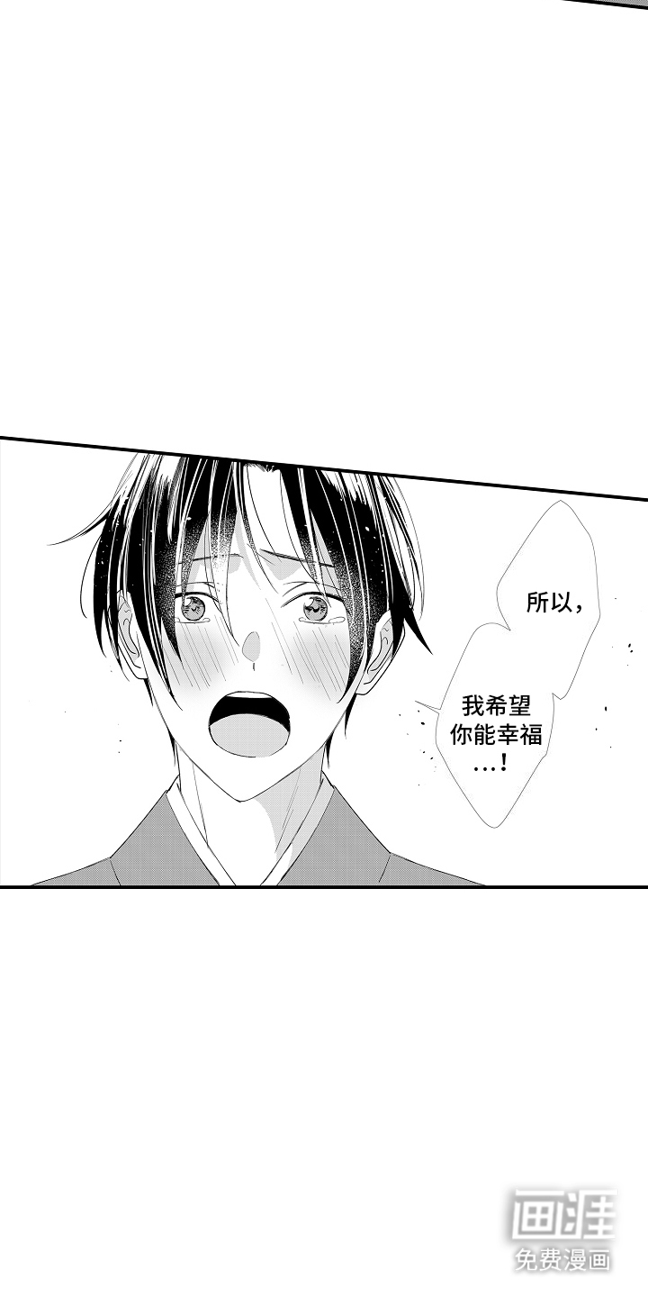 第20话4