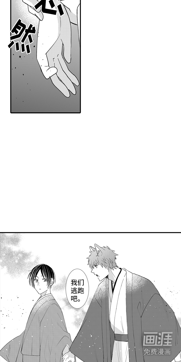 第19话10