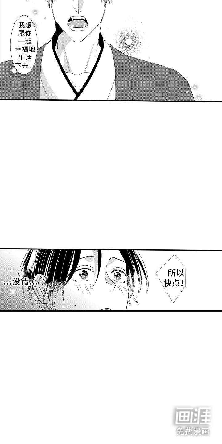 第19话14
