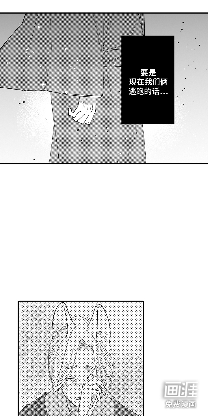 第19话15