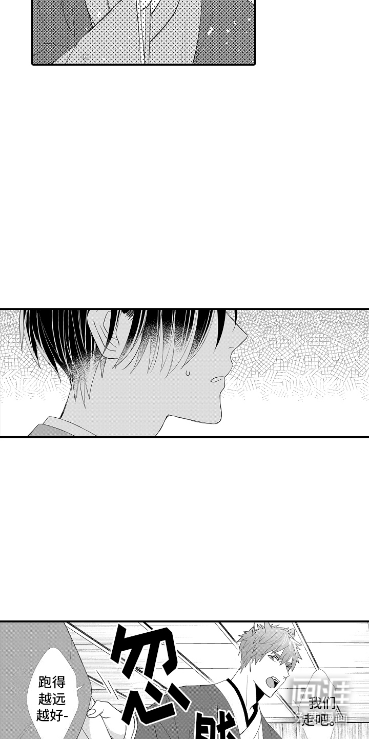 第19话16