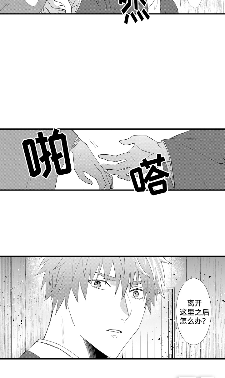 第19话17