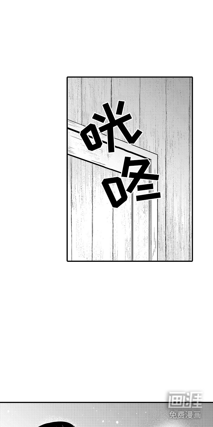 第19话6