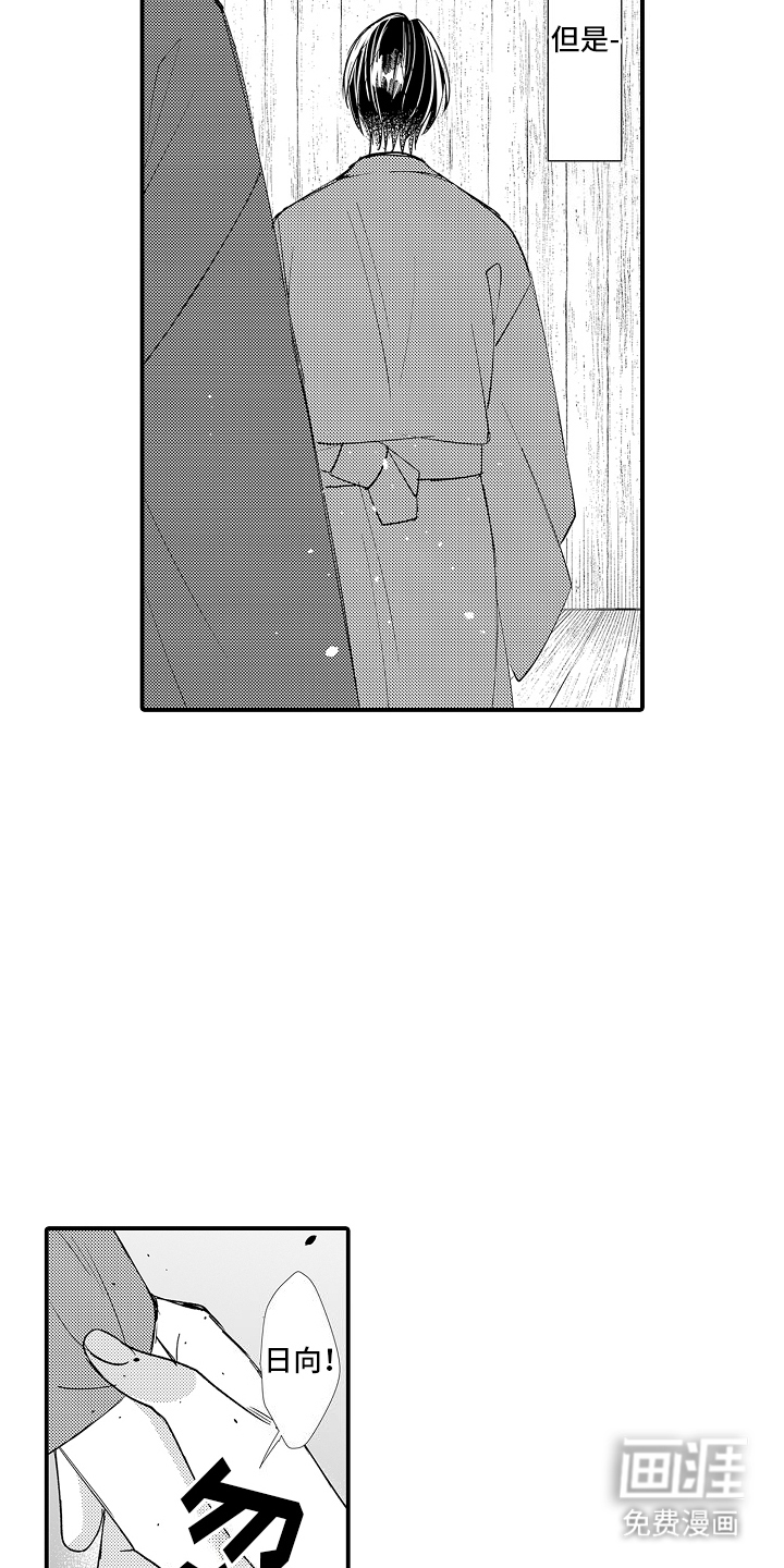 第19话9