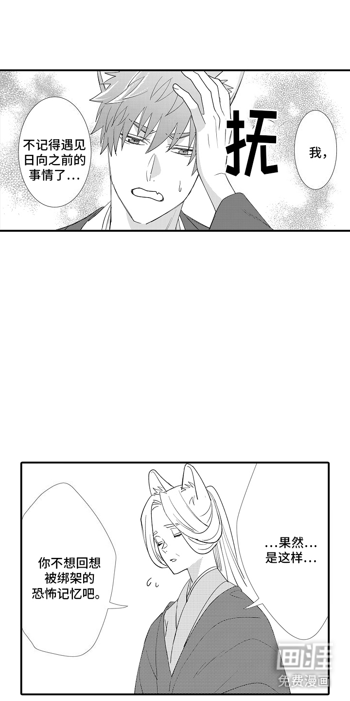 第18话0