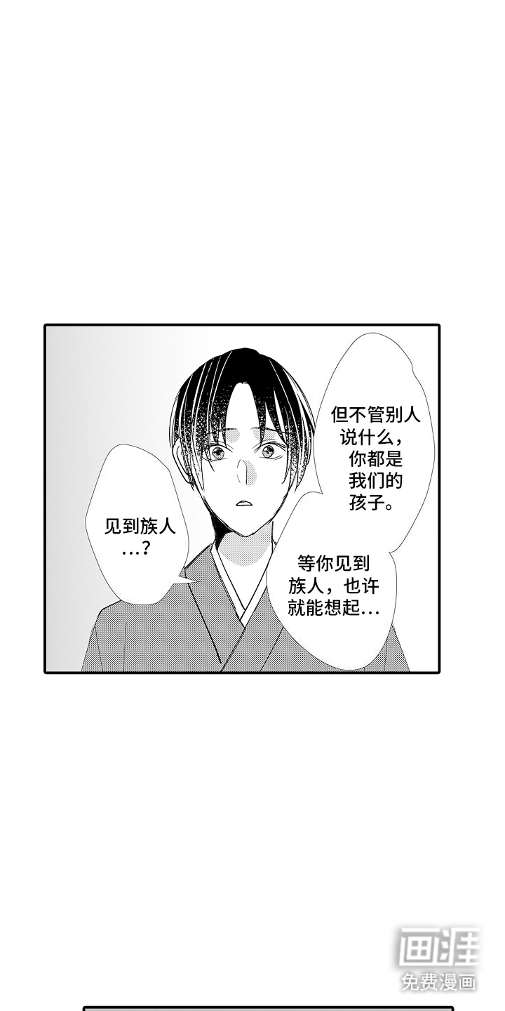 第18话1