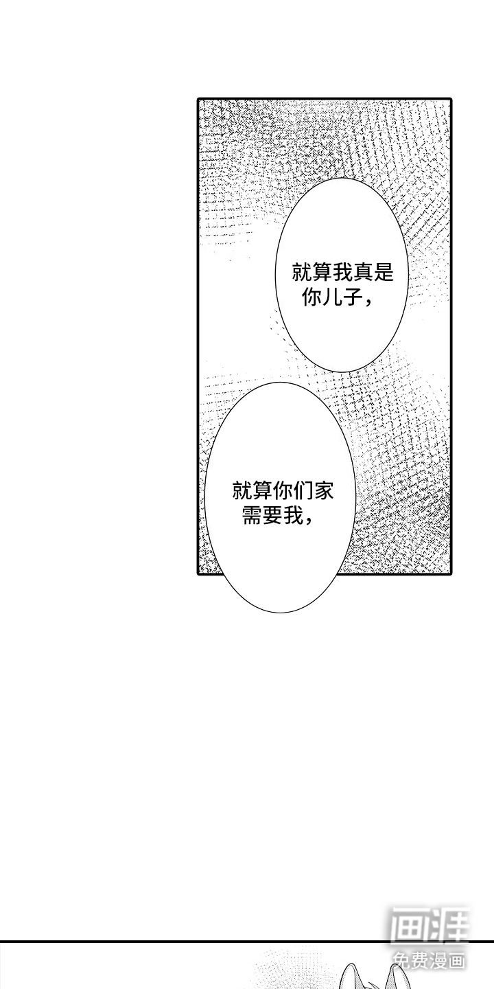 第18话13