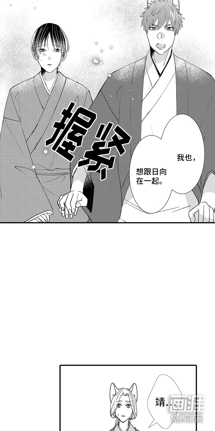 第18话14