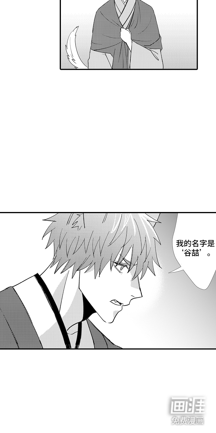 第18话15
