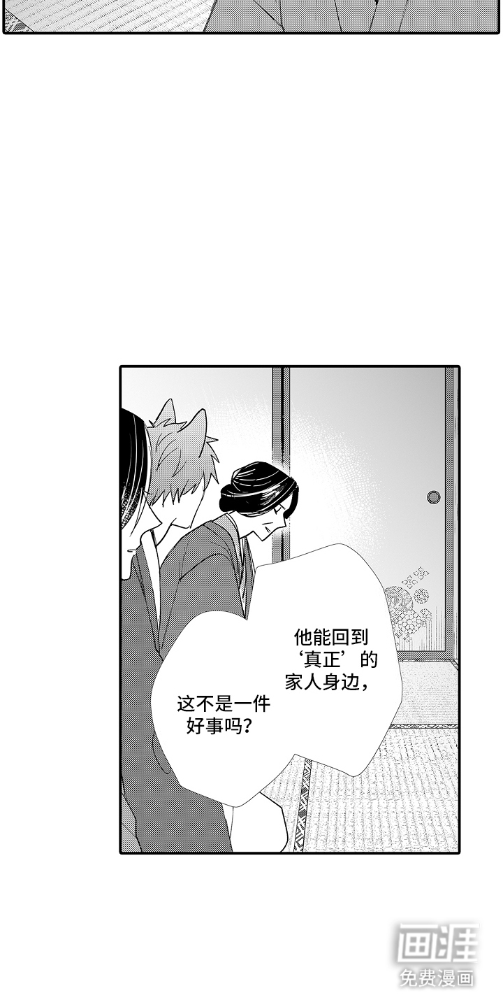 第18话17