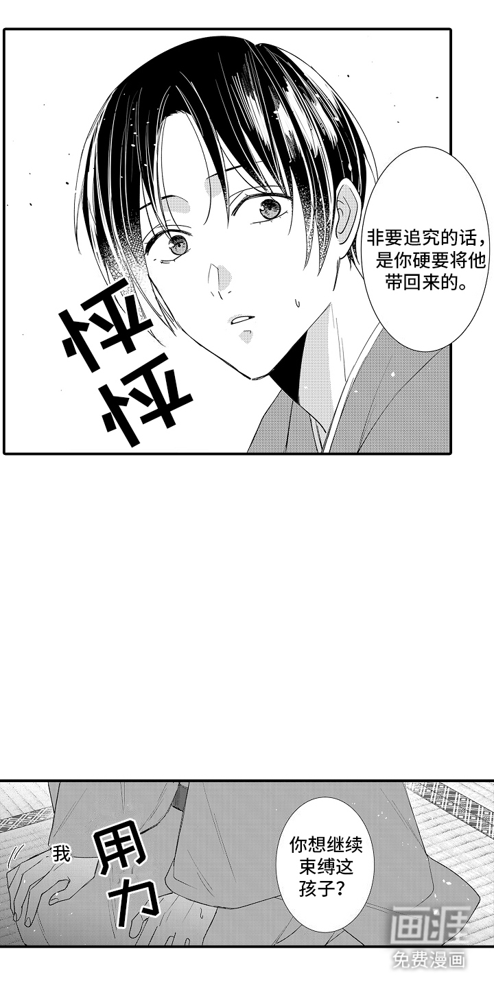 第18话18