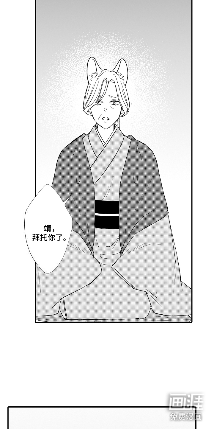 第18话2