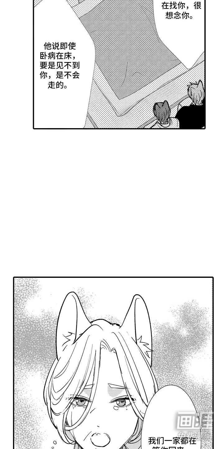 第18话6