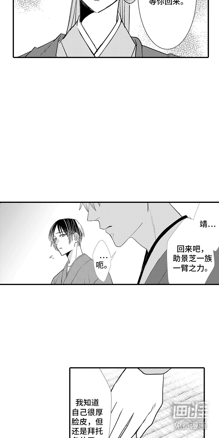 第18话7
