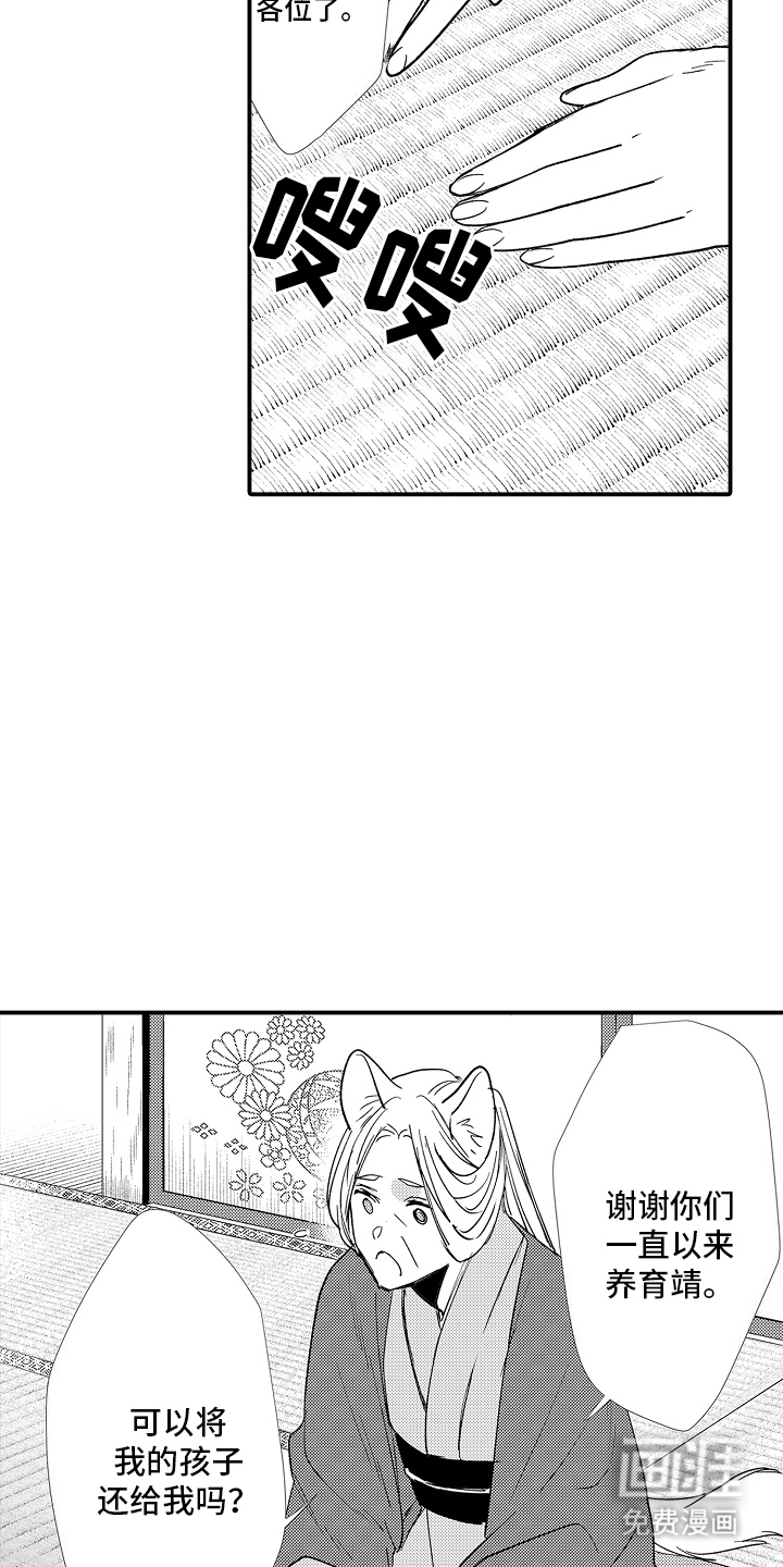 第18话8
